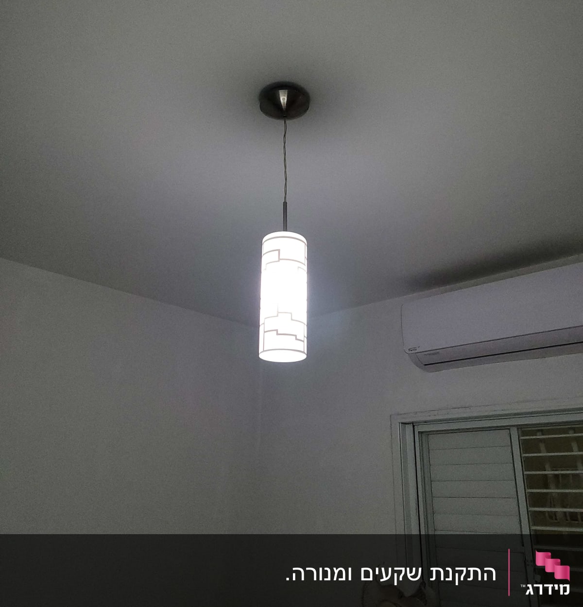 מנורת תקרה תלויה עם כבל חשמלי